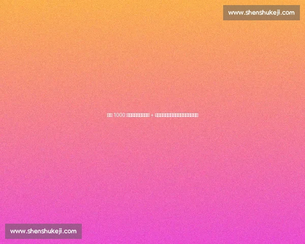 米兰 1000 万欧敲定扎卡！塔雷 + 阿莱格里力挺，中场核心只差药厂点头