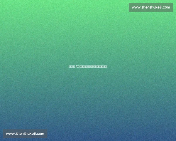 半壁江山 42 分！东契奇单骑闯关率斯洛文尼亚晋级八强