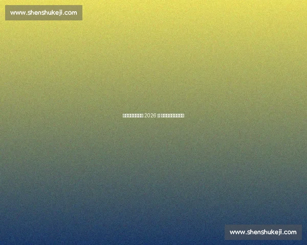 梅西续约迈阿密至 2026 年 巴萨成回归首选目标