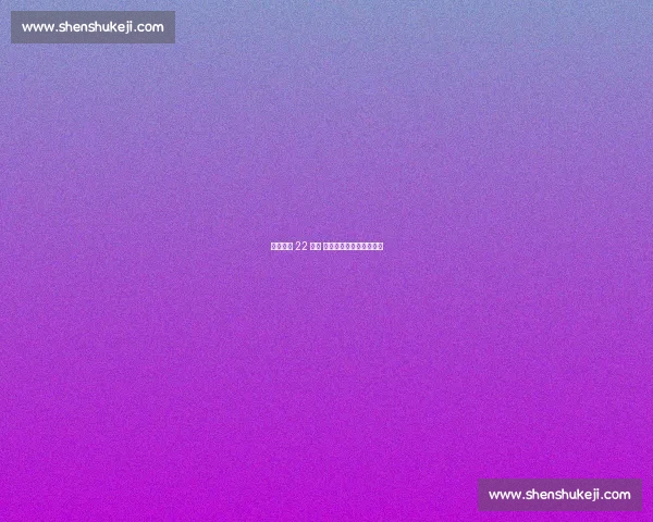 耶利奇轰 22 号弹 酿酒人缔造双十连胜传奇