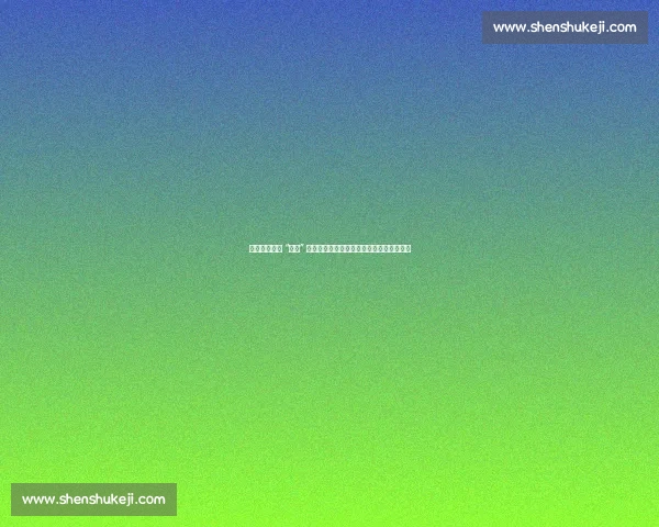 平房区第八届 “双增” 杯篮球赛激情落幕，政企联动书写体育新篇