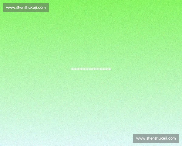 滕哈格确认蒂尔曼缺阵切尔西 勒沃库森季前赛奠定坚实基础