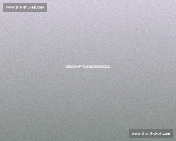 皮尔斯研发理财 APP 助力单亲妈妈 破解经济困局重塑财务自由