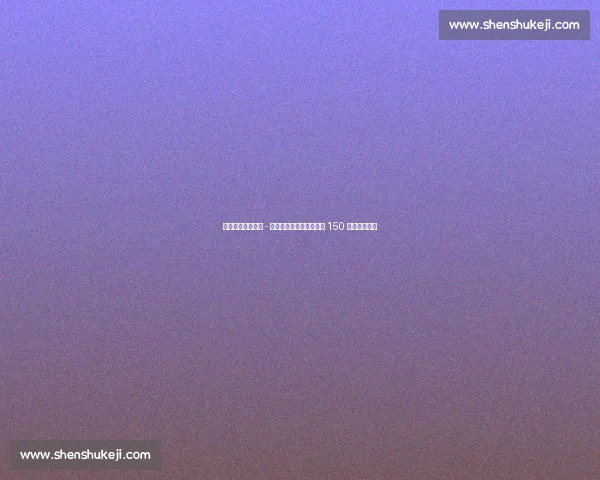 汉堡中场卢多维特 - 赖斯加盟布鲁日，巴萨获 150 万欧转会分成