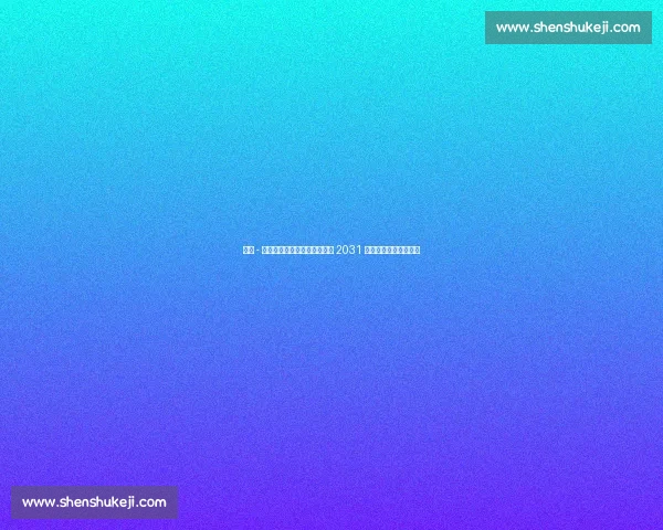 霍安 - 加西亚正式加盟巴萨!签约至 2031 年,扑救王回归诺坎普 霍安 - 加西亚正式加盟巴萨!签约至 2031 年,扑救王回归诺坎普