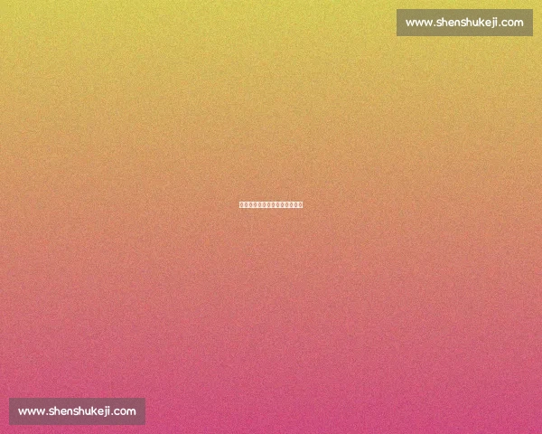 绿茵狂飙:冷门重塑世界杯格局 绿茵狂飙:冷门重塑世界杯格局