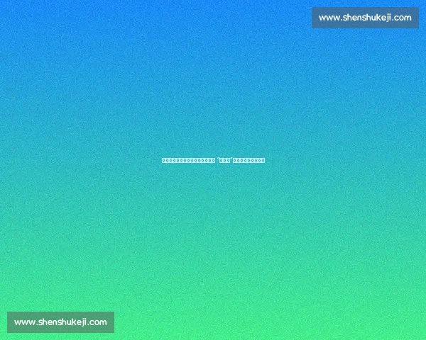 苏超暖心时刻!主队球迷集体高呼 “进一个”,客队球员含泪致谢 苏超暖心时刻!主队球迷集体高呼 “进一个”,客队球员含泪致谢