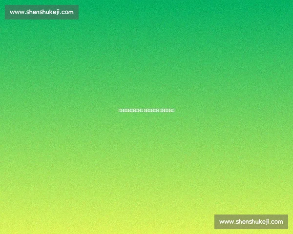 上海申鑫迎战山东鲁能 展开激烈较量 争夺宝贵积分 上海申鑫迎战山东鲁能 展开激烈较量 争夺宝贵积分