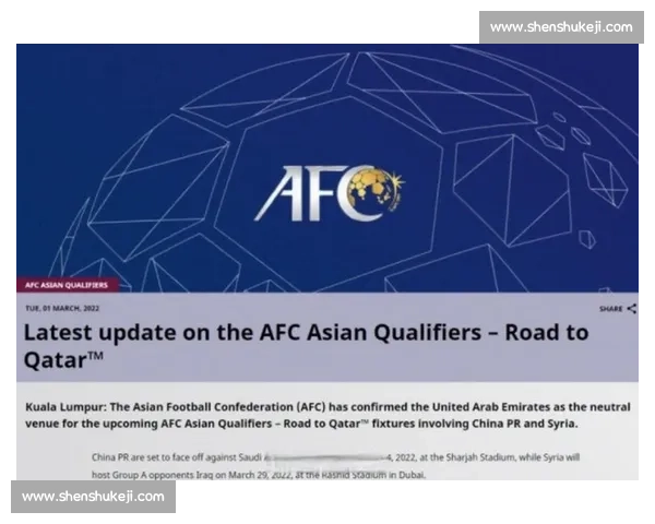 以阿联酋对阵沙特赛前走势分析及胜负结果前瞻预测全面解读两队实力对比