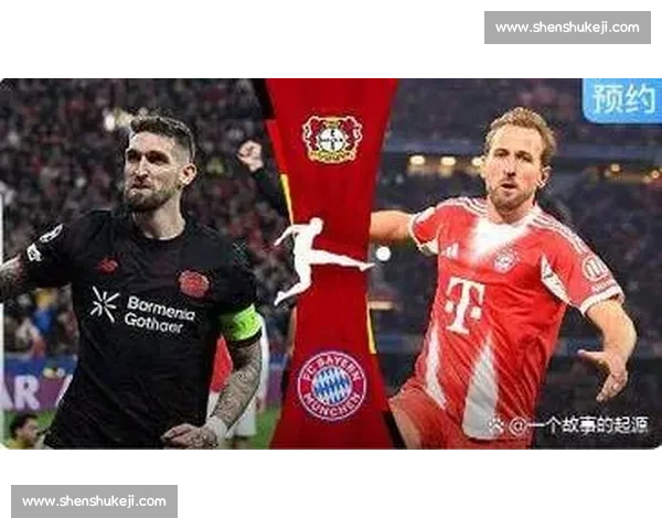 维冈竞技对阵利兹联英冠焦点战前瞻与走势解析攻防博弈与胜负关键解读